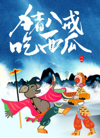 啊老师嗯轻一点动态
